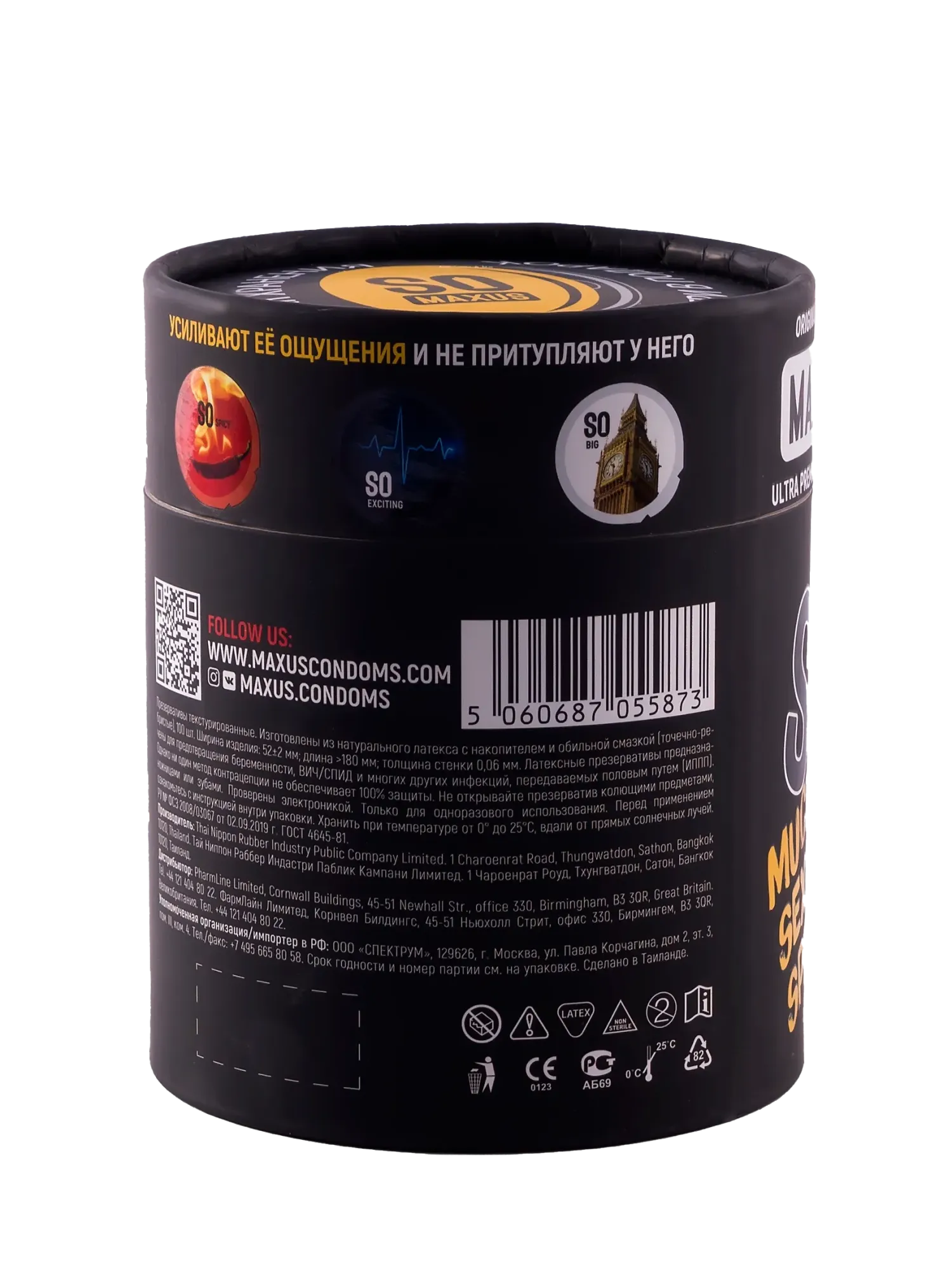 Презервативы MAXUS Special So Much Sex, чёрный, 100 шт в 