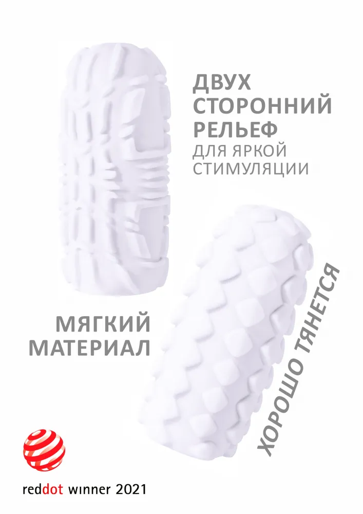 мастурбатор marshmallow maxi fruity white 8072-01lola в 