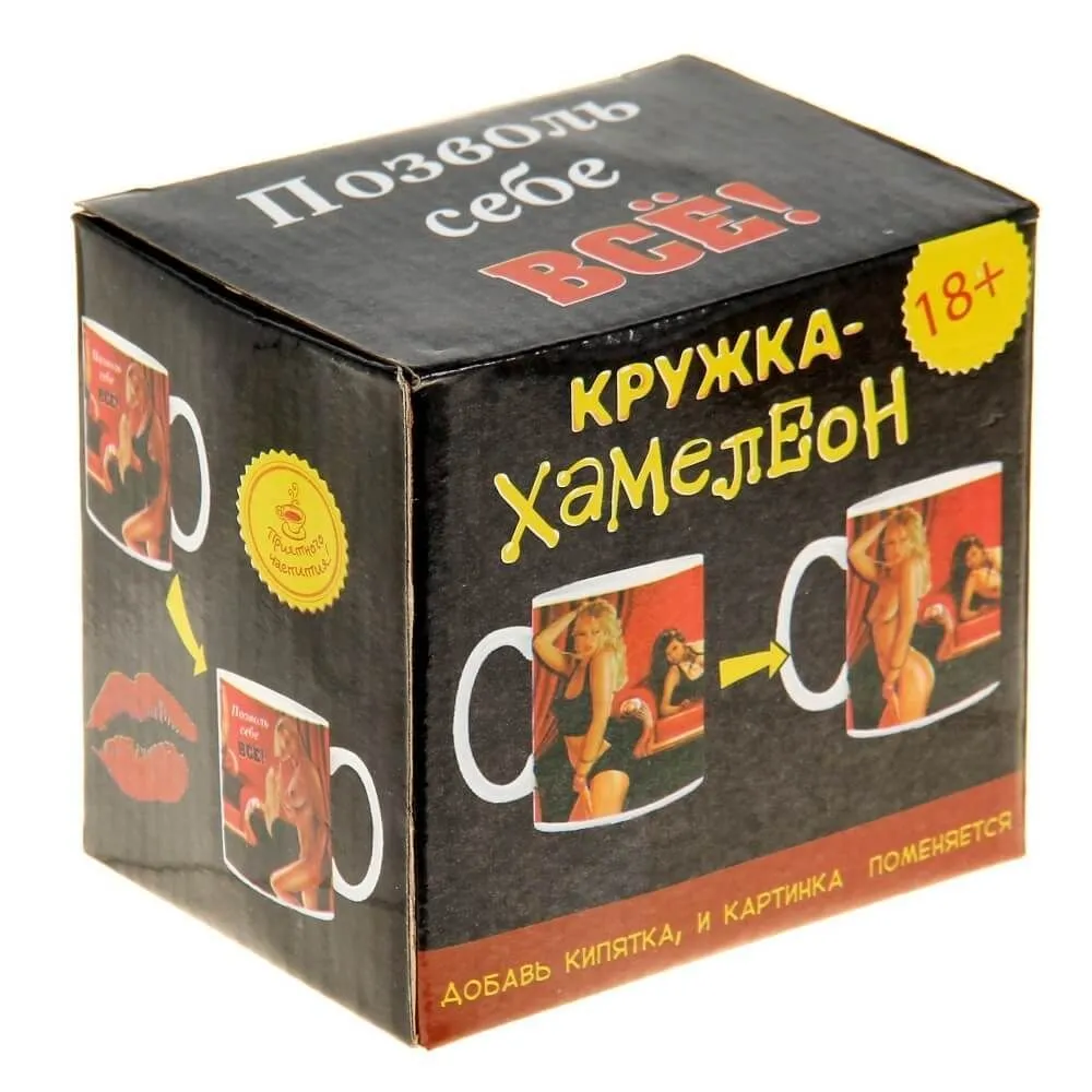 кружка-хамелеон сима ленд позволь себе все, 250 мл в 