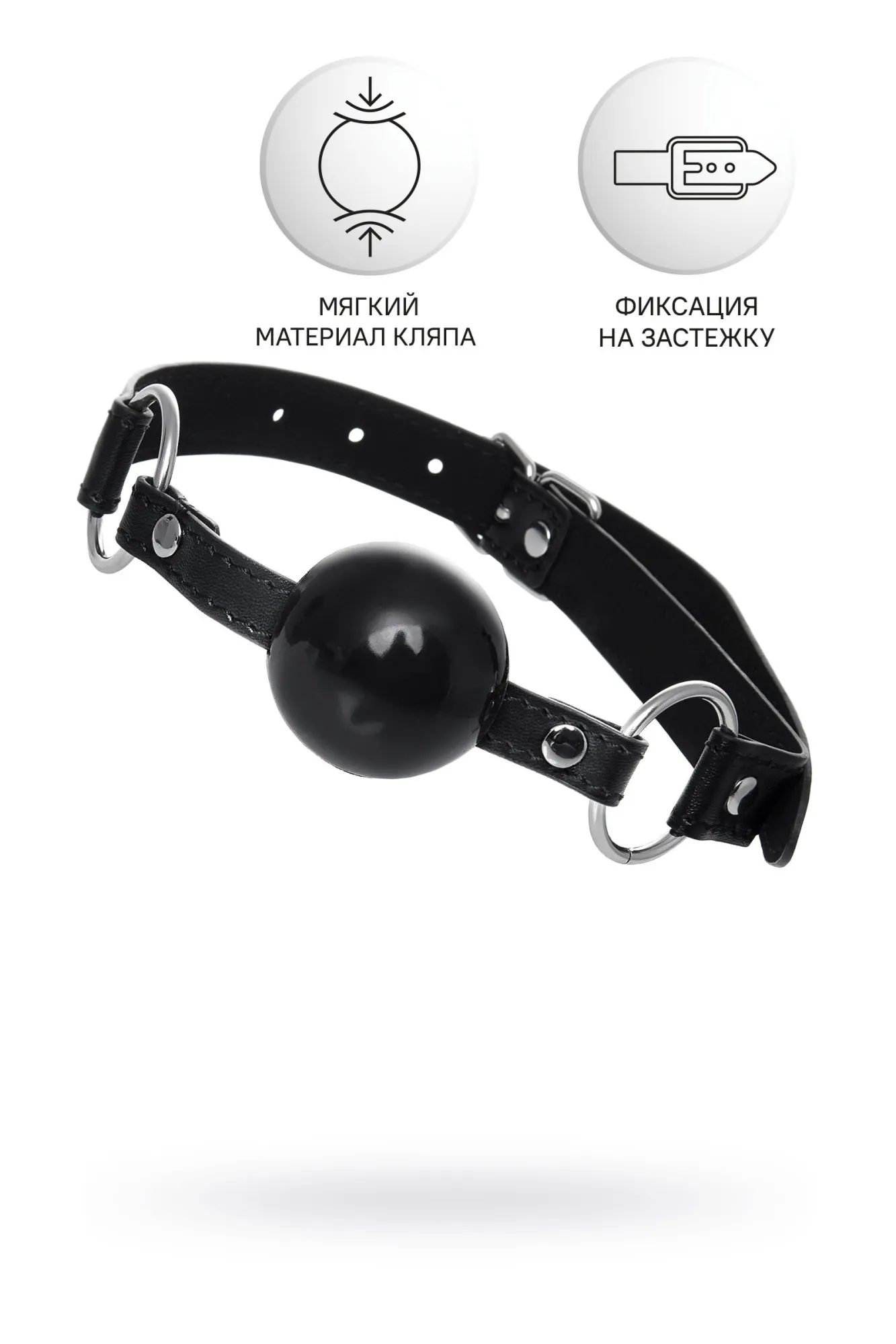 кляп anonymo #0304, tpr, черный, 64 см в 