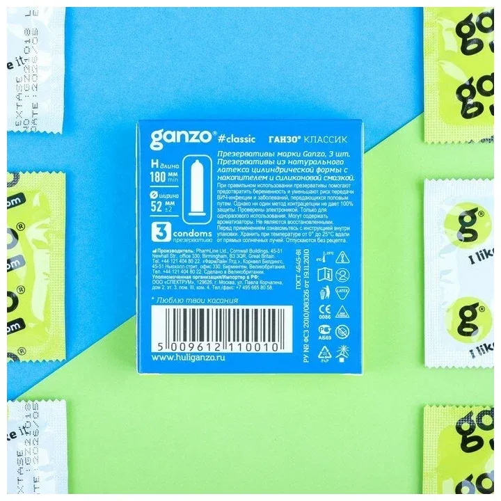 презервативы ganzo classic 3шт. латексные мужские гладкие в 