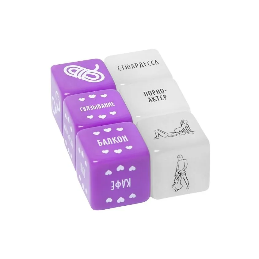 кубики для двоих «50 оттенков страсти. страстные фантазии» в 