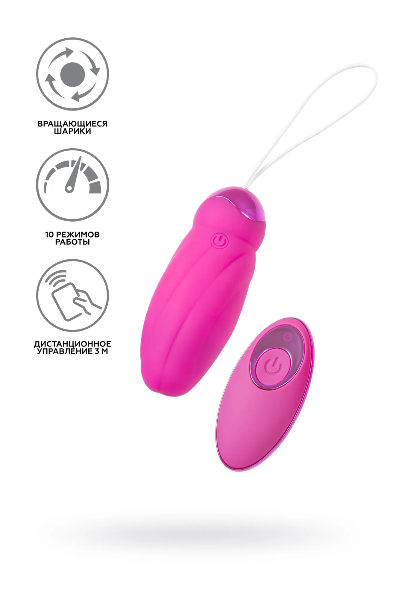 виброяйцо с пульсирующими шариками jos circly, силикон, розовое, 9 см в 