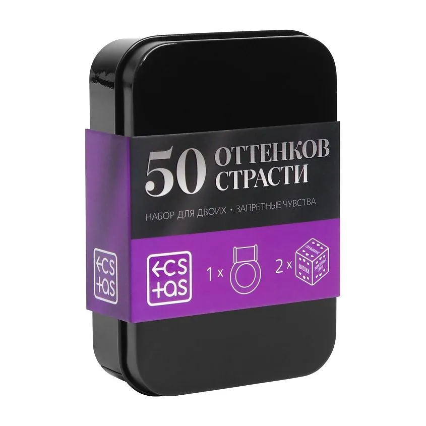 набор для двоих «50 оттенков страсти. запретные чувства» в 
