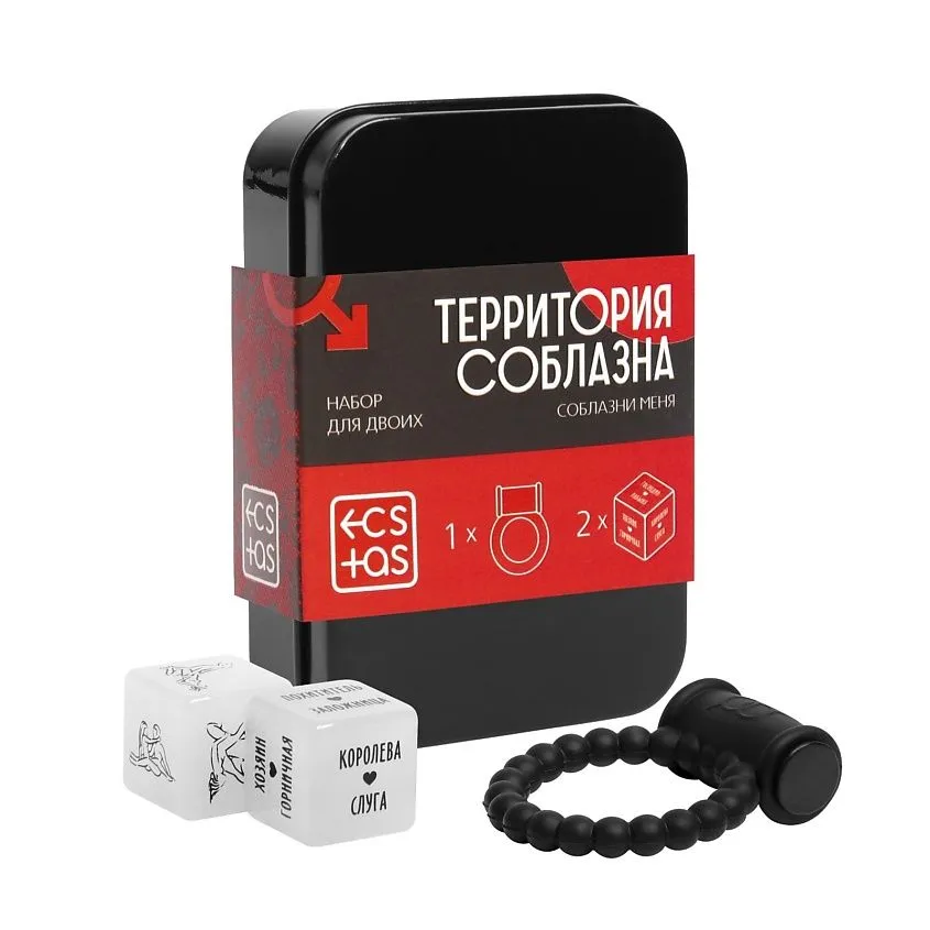 Набор для двоих «Территория соблазна. Соблазни меня»