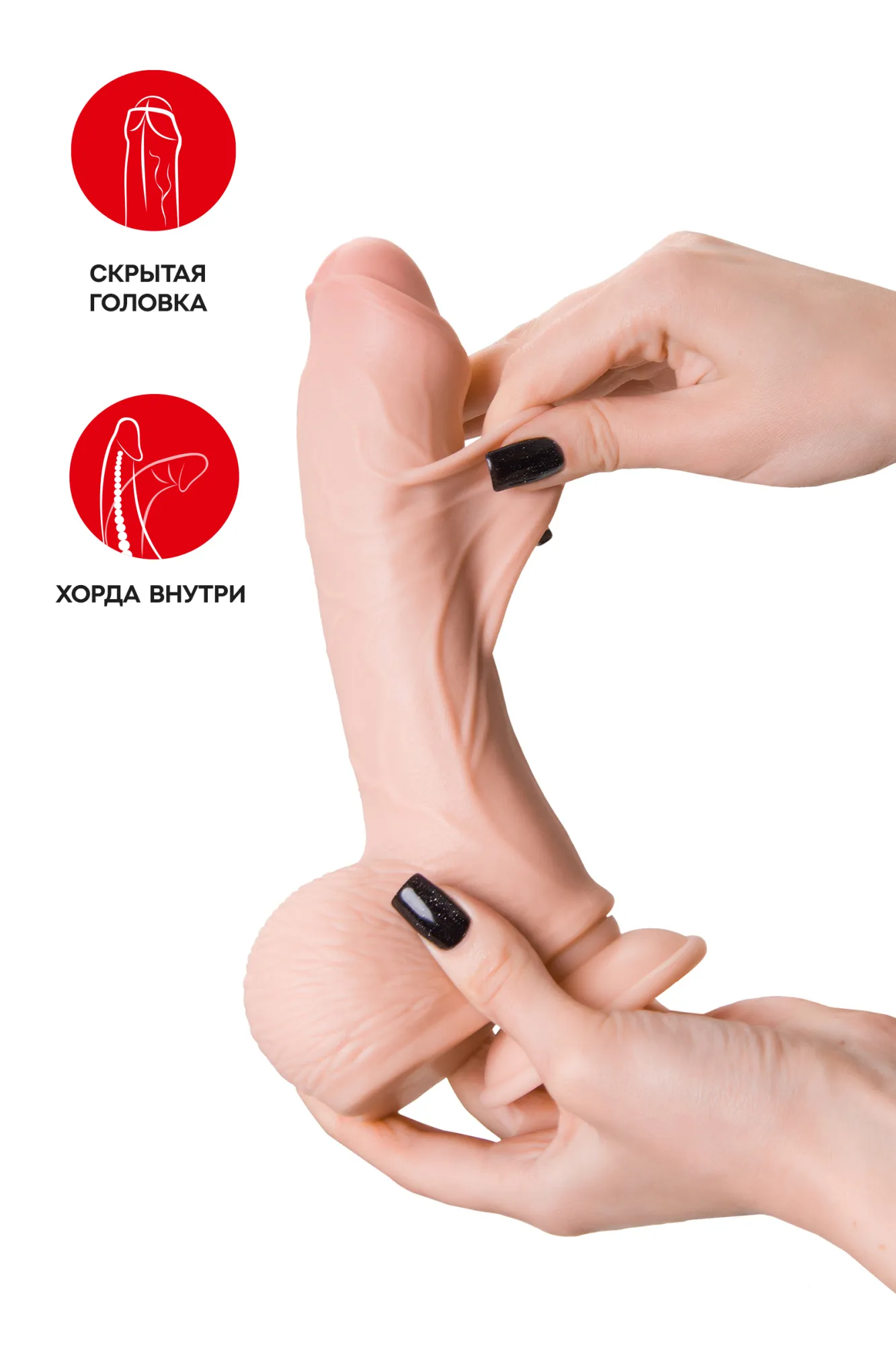 реалистичный фаллоимитатор my babe my sweety, tpe, телесный, 21,5 см в 