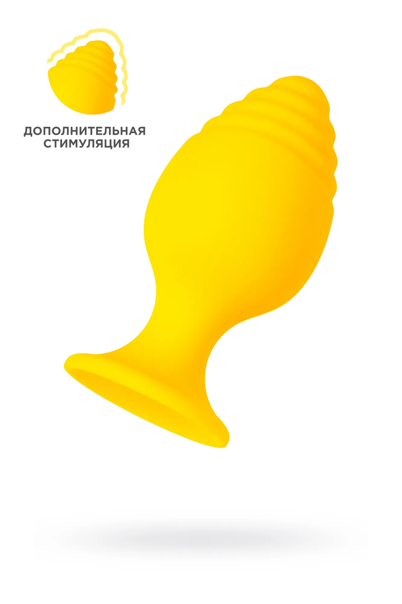 Анальная втулка ToDo by Toyfa Riffle, силикон, желтый, 6 см