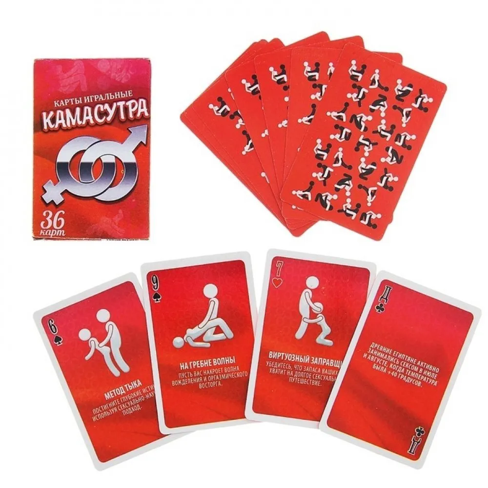 Игра "Камасутра", карточная