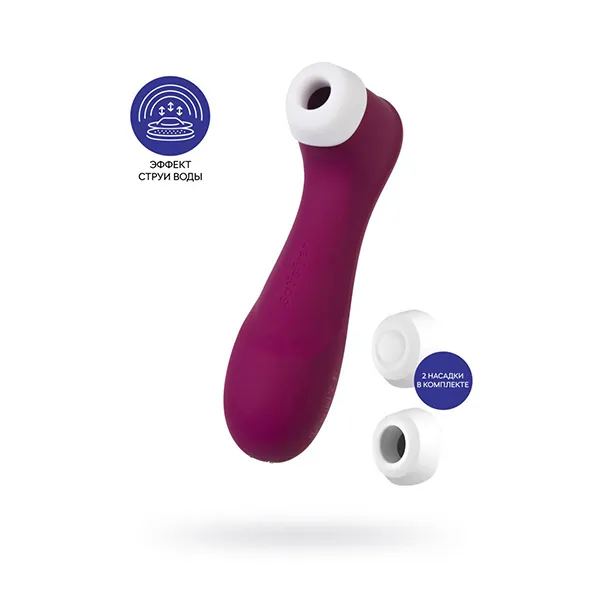 Клиторальный вибростимулятор Satisfyer Pro 2 Generation 3 with Liquid Air, бордовый