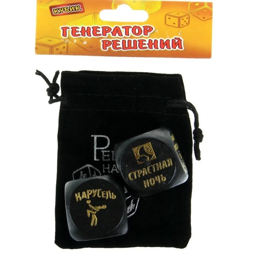 кубики в мешочке "время и действие", 2 штуки в 