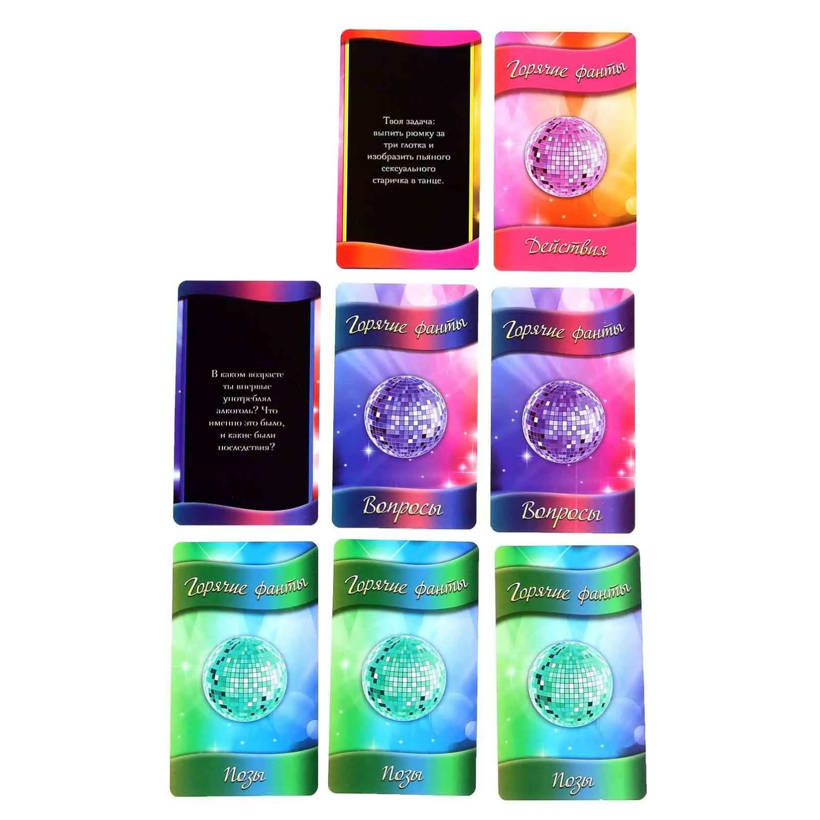 игра с секс-фантами "вечеринка без границ", 40 карт в 