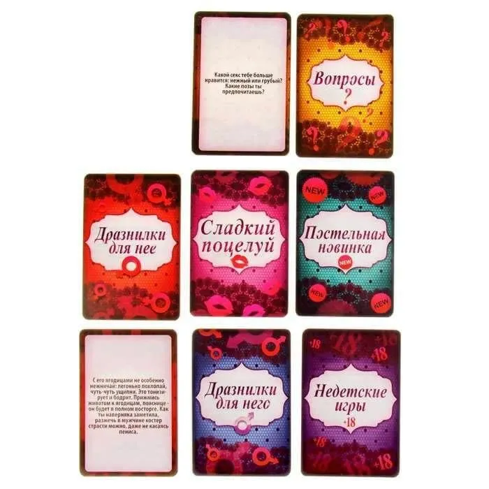 игра с карточками "ахи-вздохи" в 