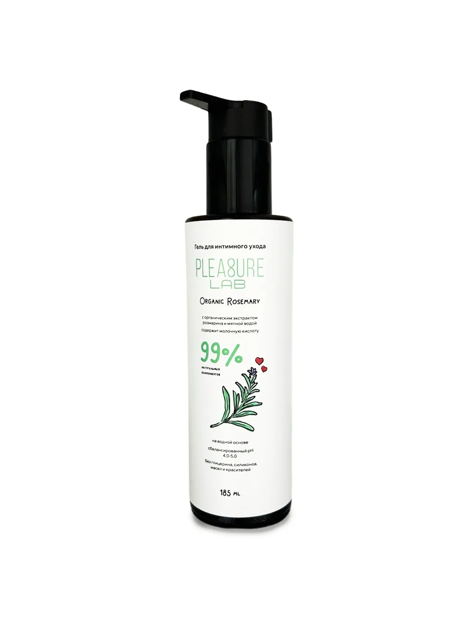 натуральный лубрикант pleasure lab organic rosemary 185 мл 1181-02lab в 