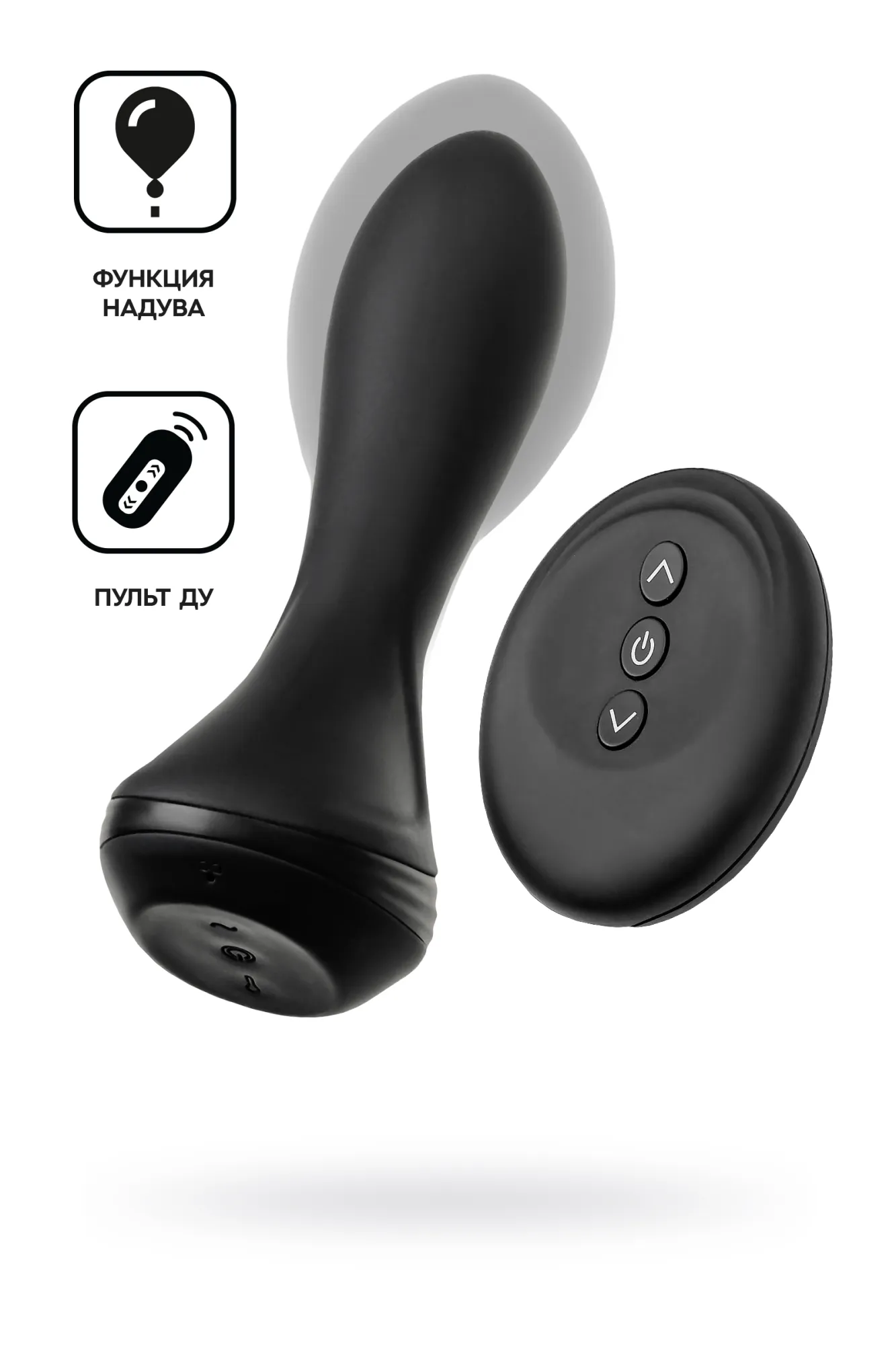 надувная анальная вибровтулка popo pleasure phoenix, силикон, черный, 13,5 см в 