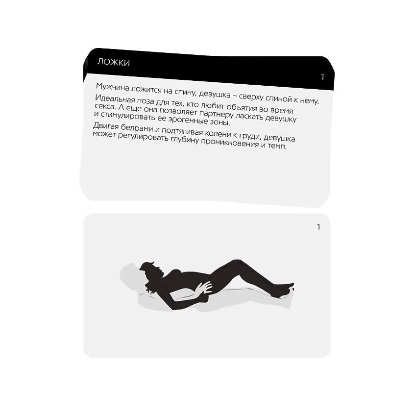 эротический набор для двоих «интим» в 