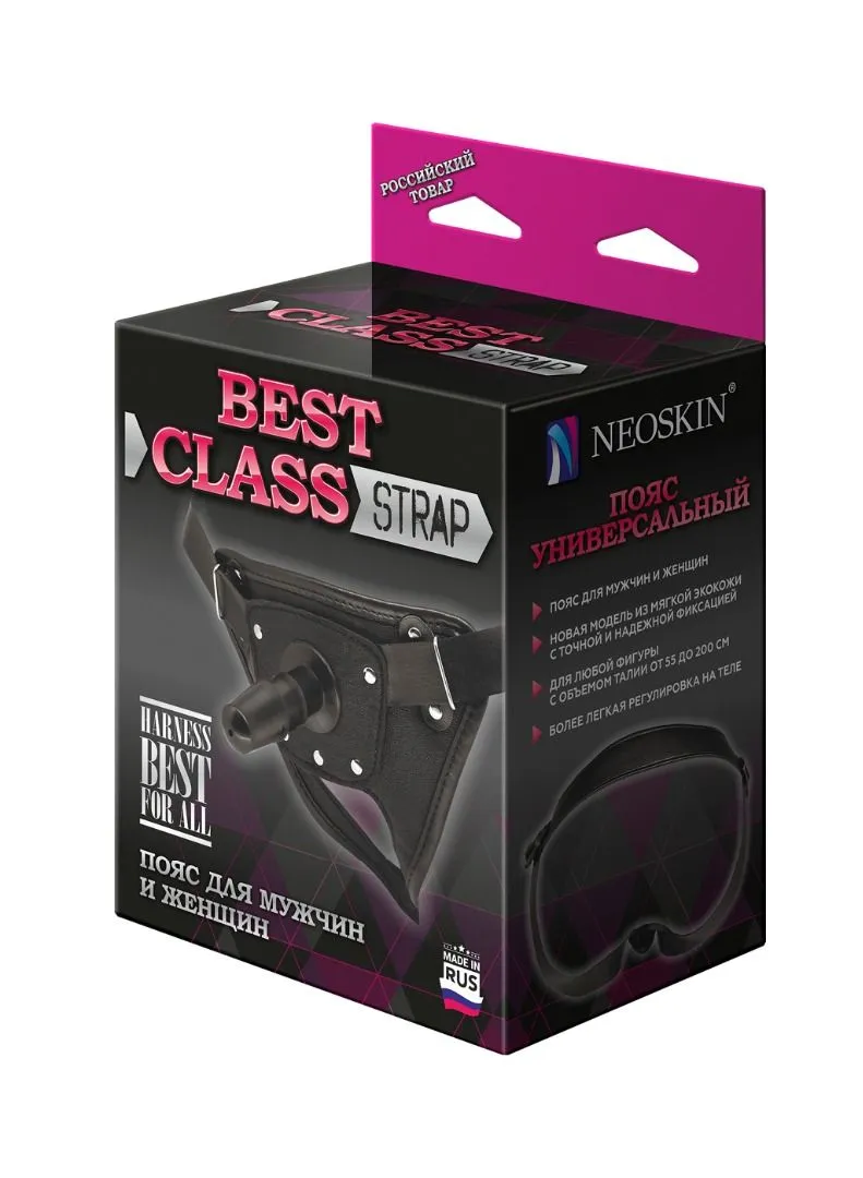 пояс best class strap в 