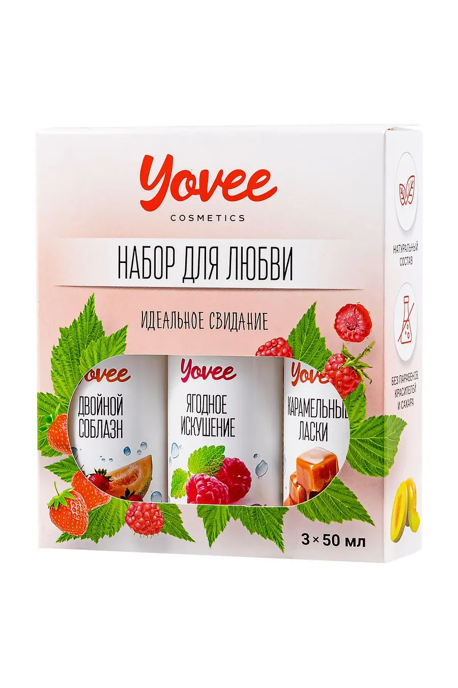набор гелей-смазок yovee для любви (721008+721010+721014), вкус (клубн/дыня+малин/мята+карам),3х50мл в 