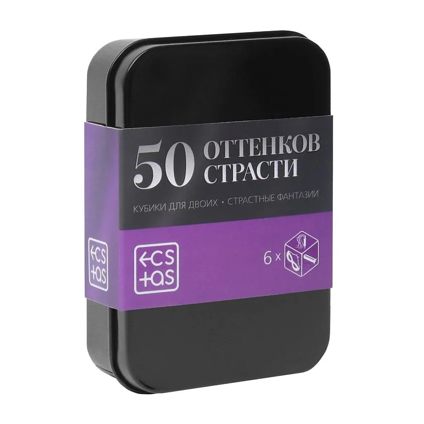 кубики для двоих «50 оттенков страсти. страстные фантазии» в 