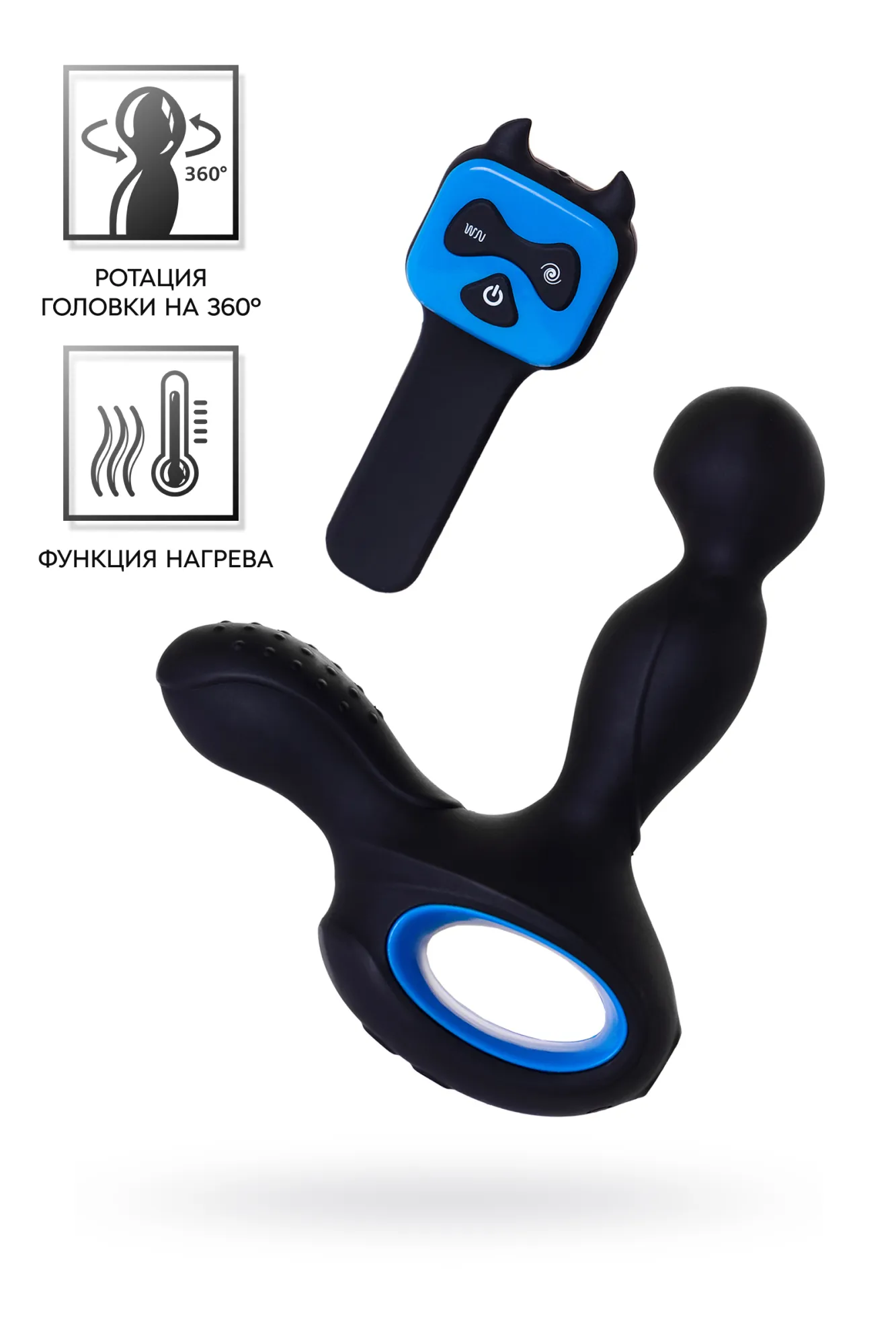 стимулятор простаты erotist sixth с ротацией головки, силикон, черный, 14,5 см в 