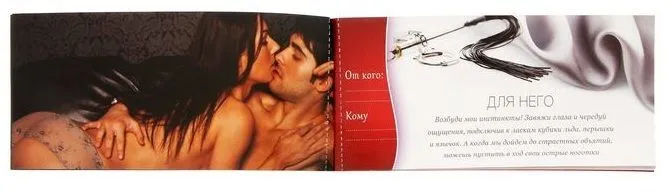 горячие купоны сима ленд сексуальные фантазии, 20 шт в 