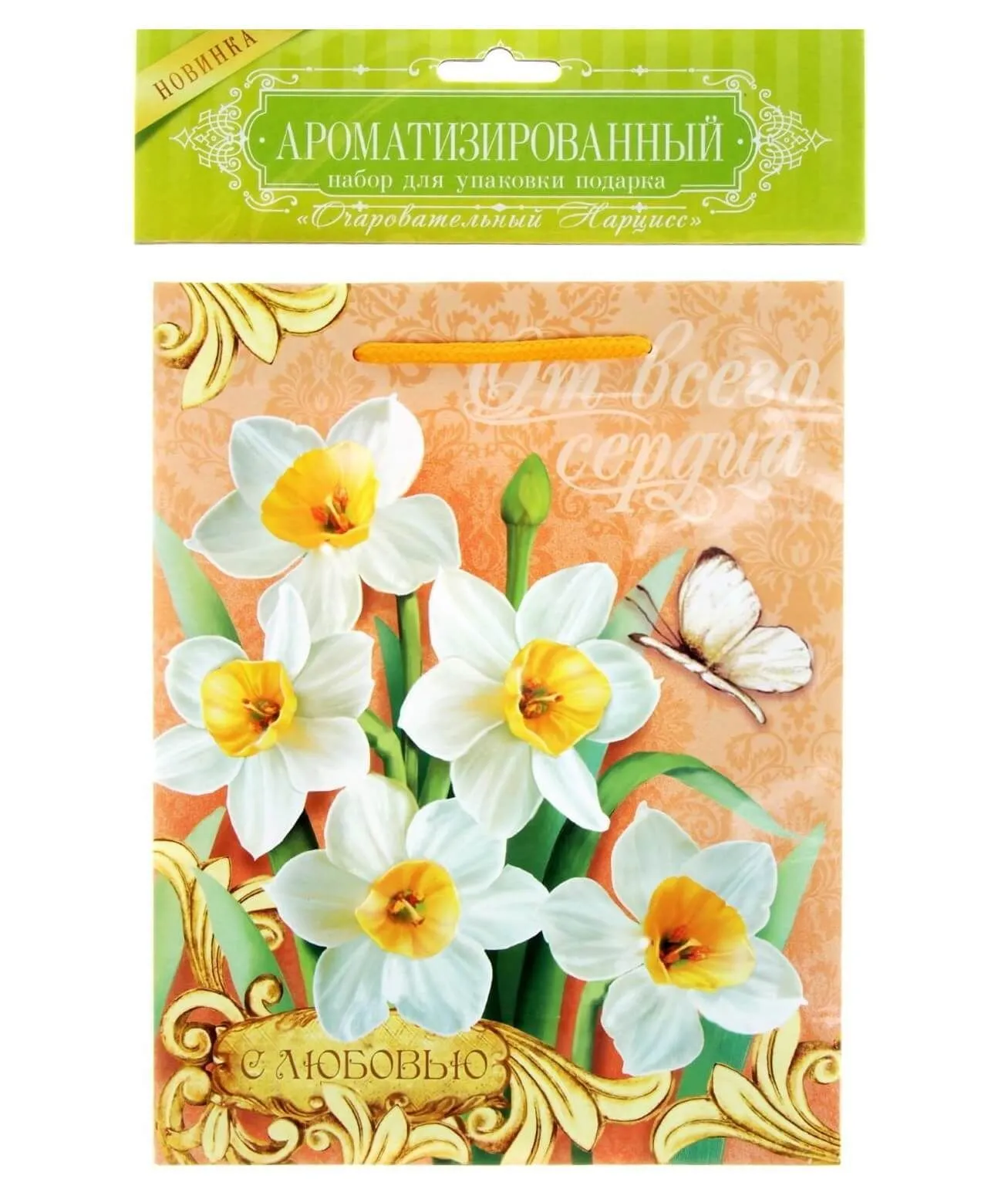 набор для упаковки подарка сима ленд очаровательный нарцисс, с аромабумагой в 