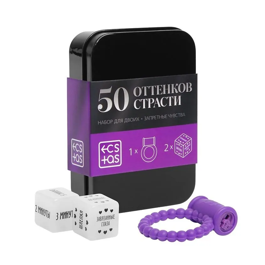 Набор для двоих «50 оттенков страсти. Запретные чувства»