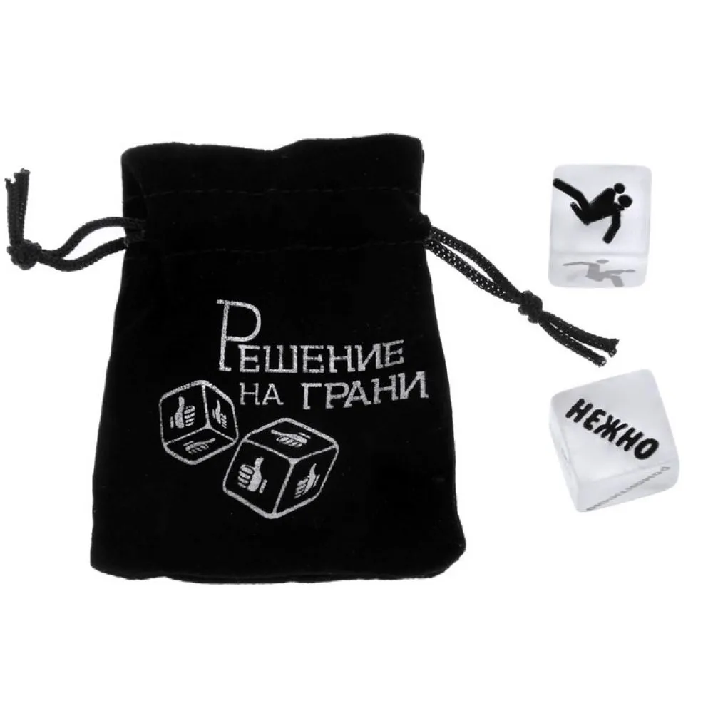 Кубики неоновые "Как действовать и в какой позе", 2 штуки