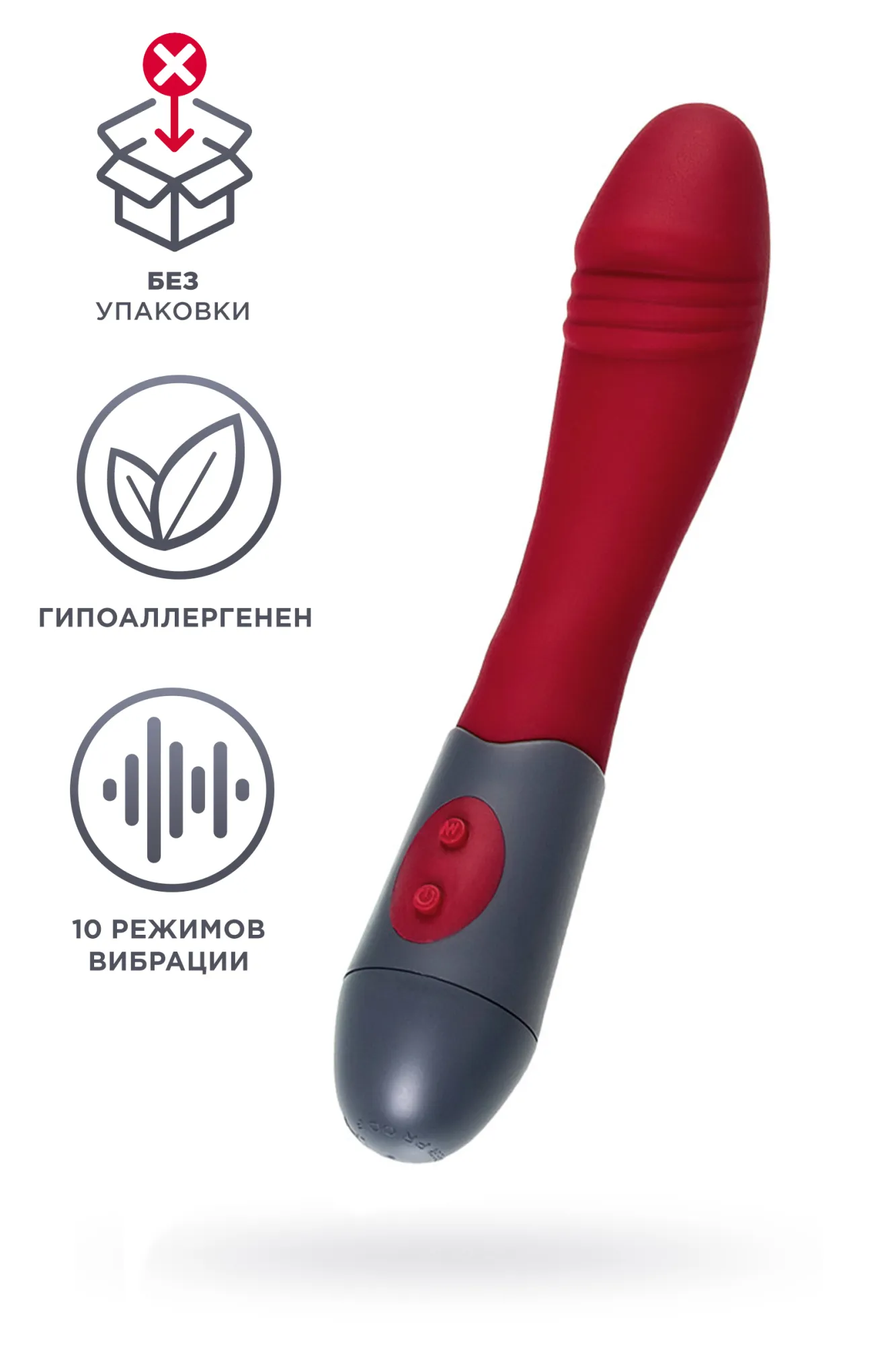 нереалистичный вибратор, силикон, бордовый, 19,8 см в 