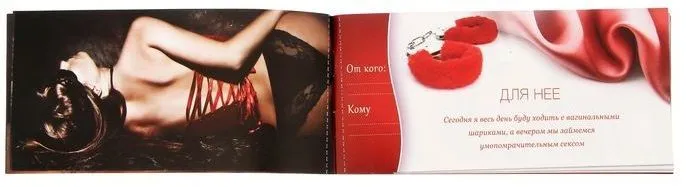 горячие купоны сима ленд сексуальные фантазии, 20 шт в 