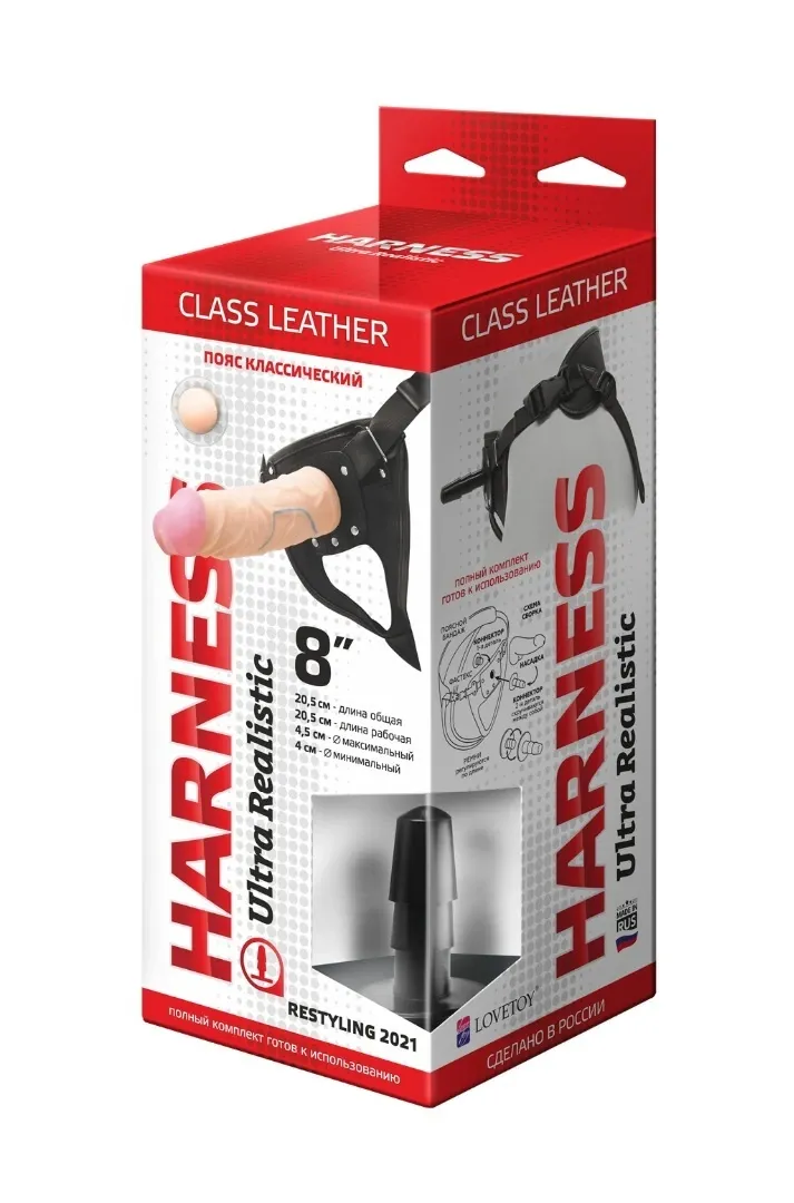 фаллоимитатор - неоскин с поясом "harness" в коробке рестайлинг в 