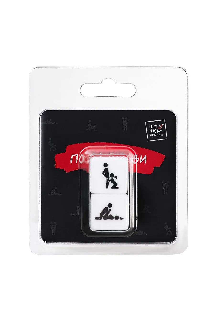 игральные кубики штучки-дрючки «позы любви», 2шт в 