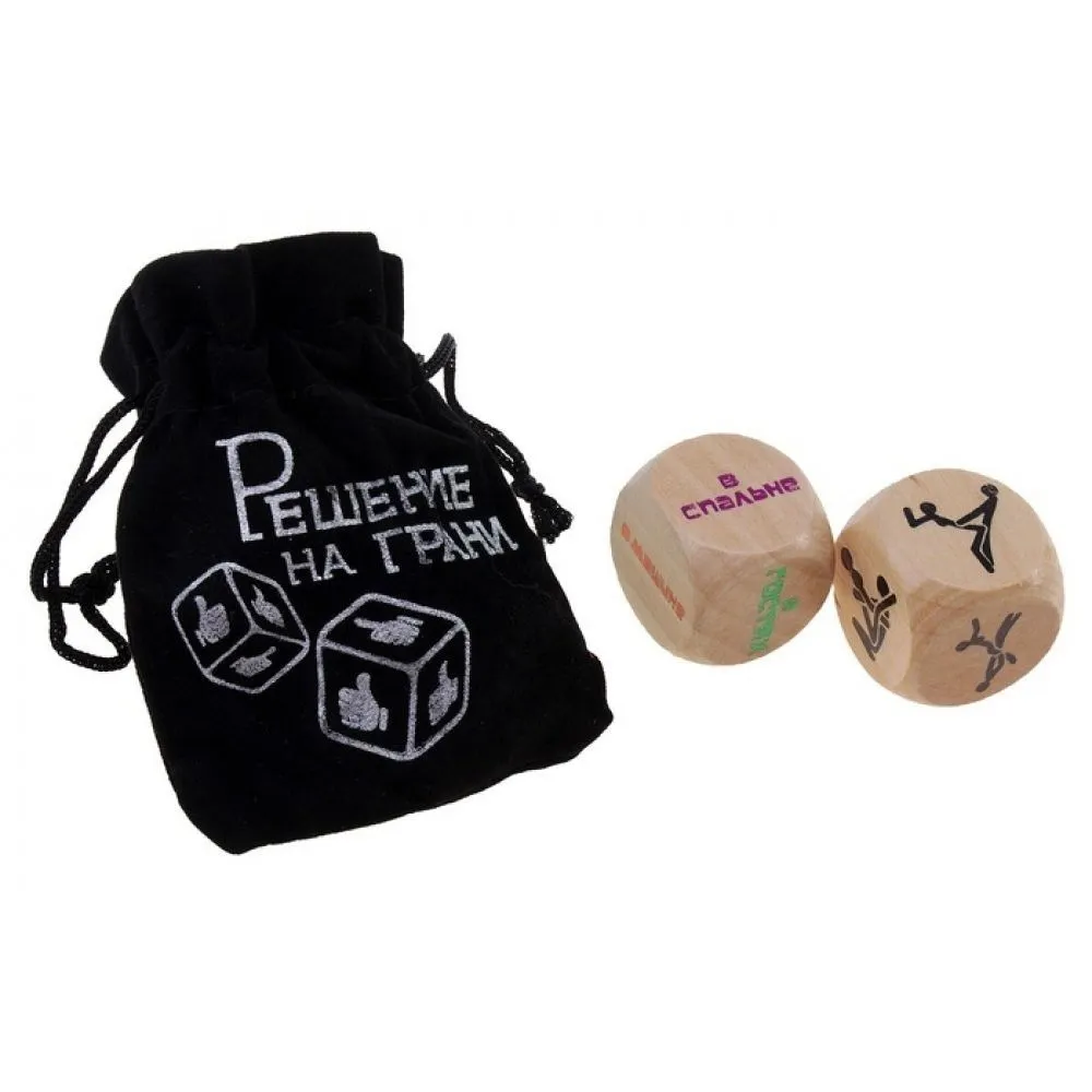 Кубики гадальные "Романтика", в мешочке