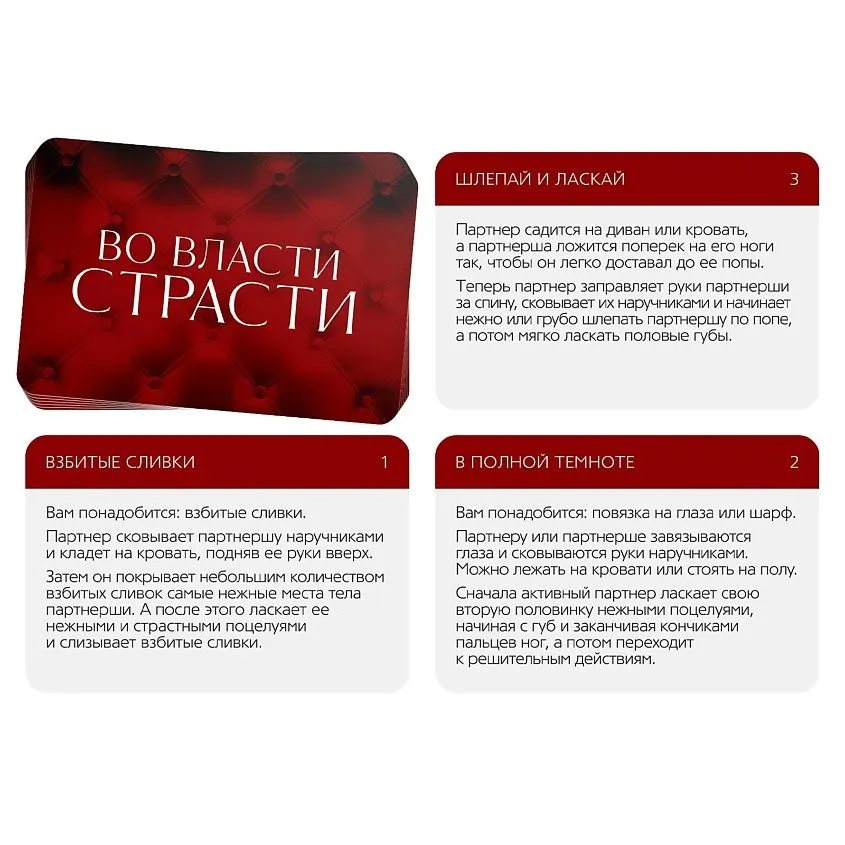 падающая башня "правда или действие" 54 бруска в 