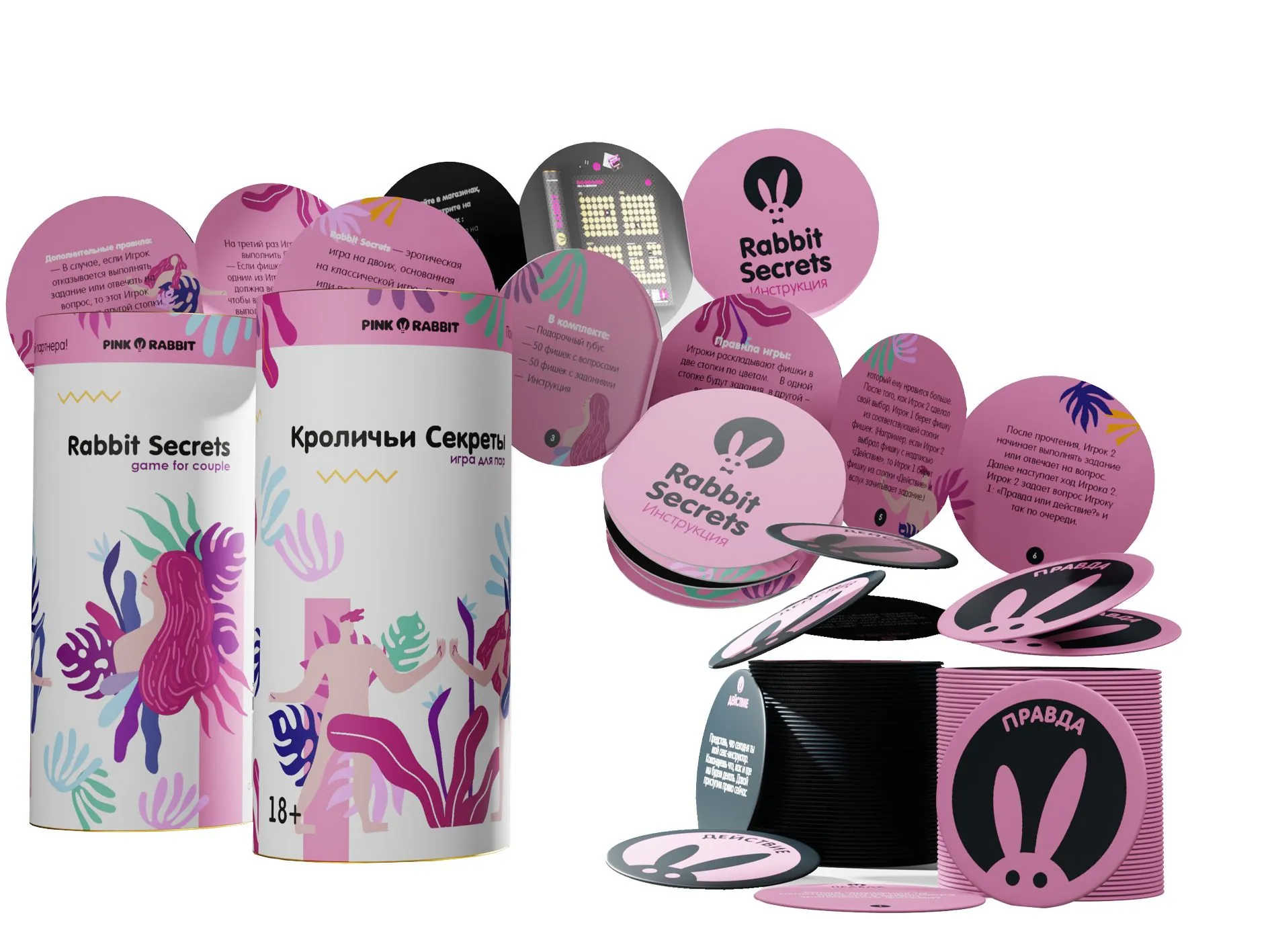 набор для пар в 