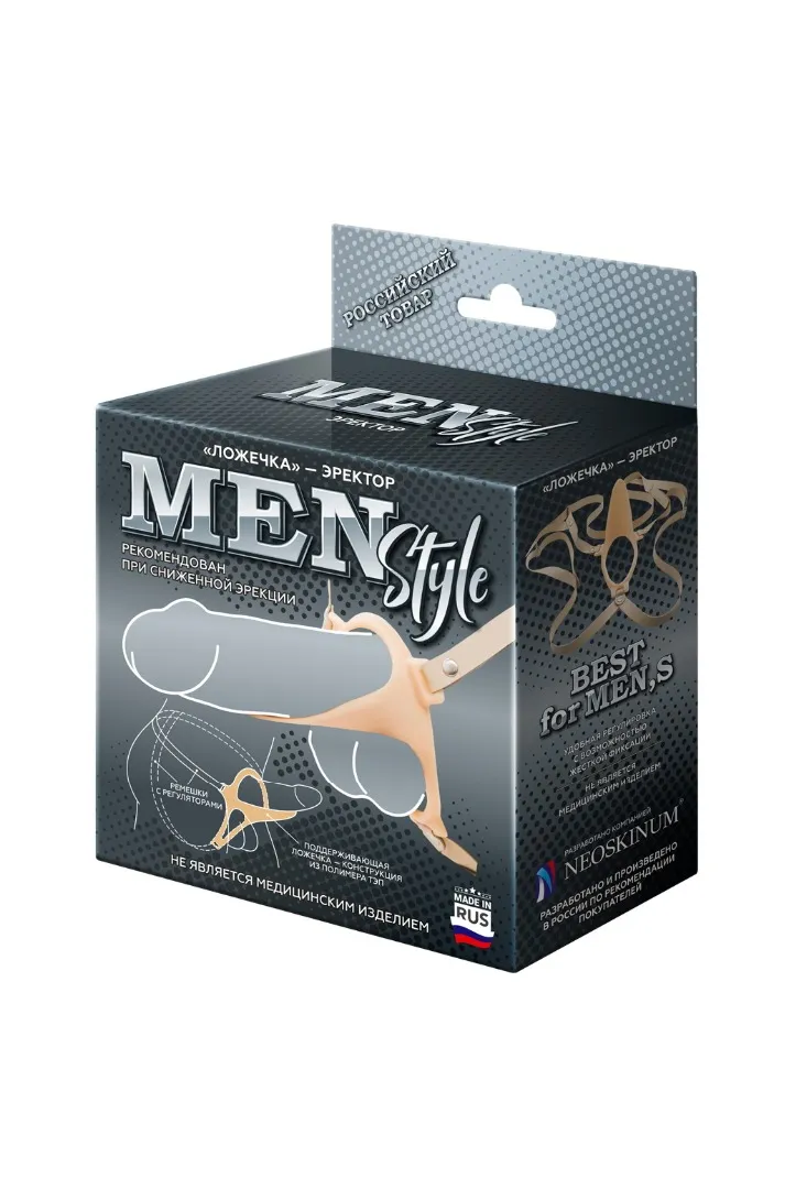 эректор-полужесткая поддерживающая "ложечка" с фиксацией 752400ru в 