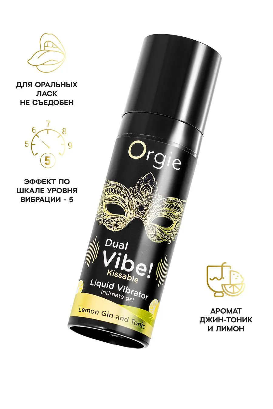 съедобный гель с эффектом вибрации orgie dual vibe! lemon gin and tonic, со вкусом джин-тоник, 15 мл в 