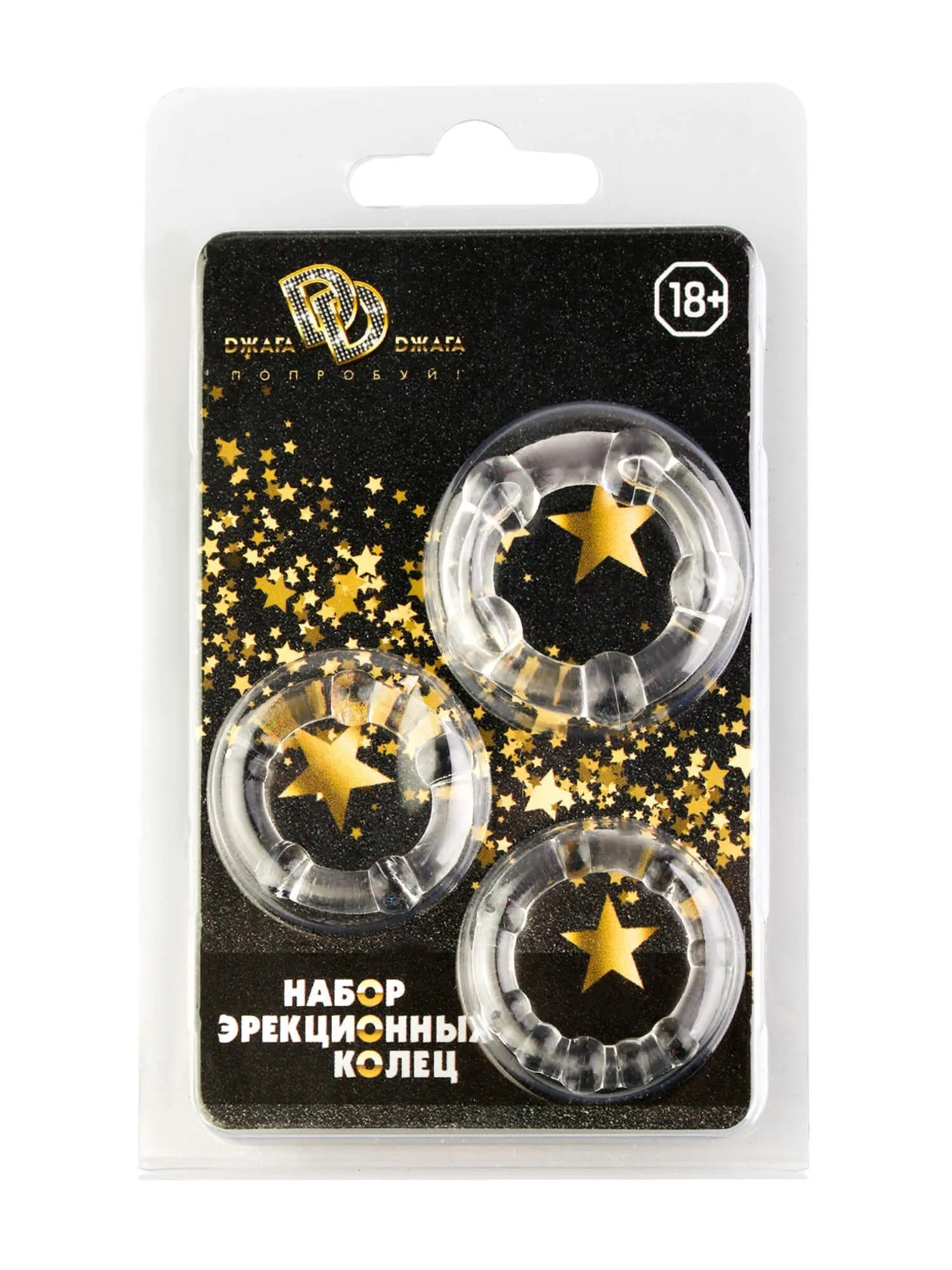 Набор из трех прозрачных эрекционных колец