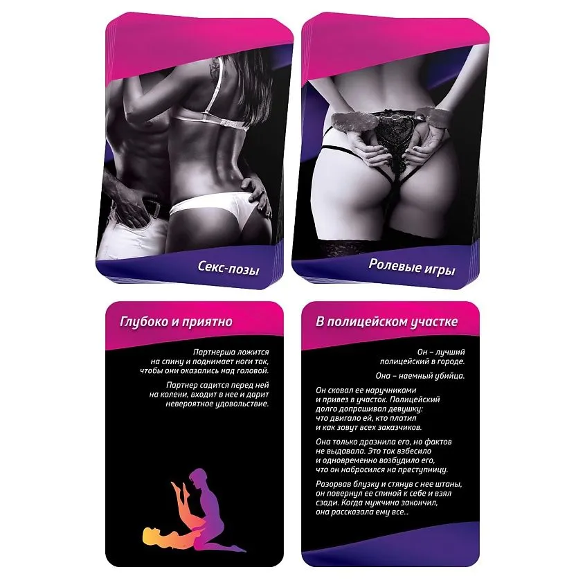 набор для двоих «ахи вздохи», 3 в 1 (20 карт, анальная пробка, вибратор-зайчик) в 