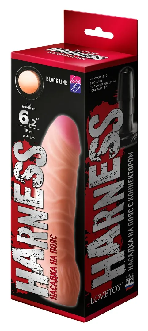 насадка на "harness" с коннектором black line 844104ru в 