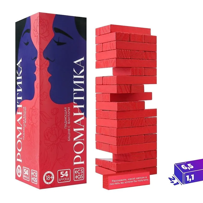 Падающая башня «Романтика» с фантами, 54 бруска