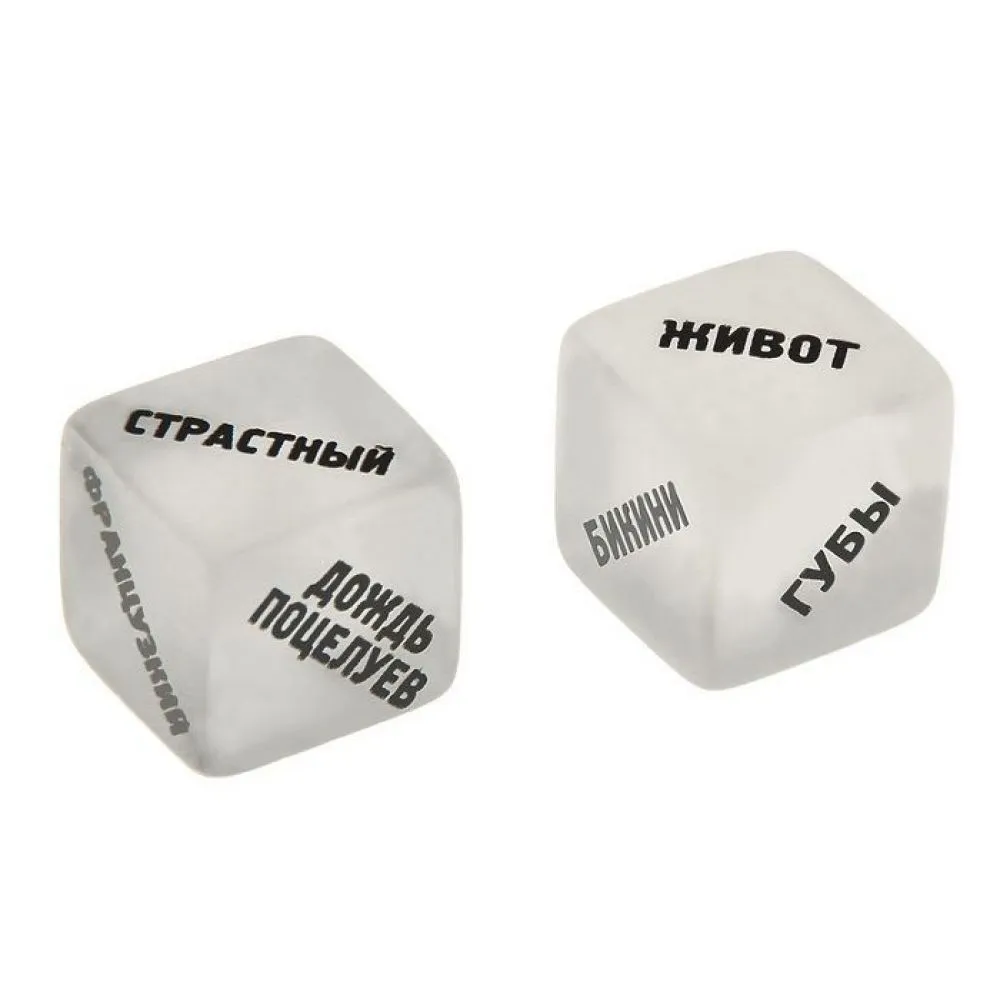 Кубики "Поцелуй+Часть тела", неоновые