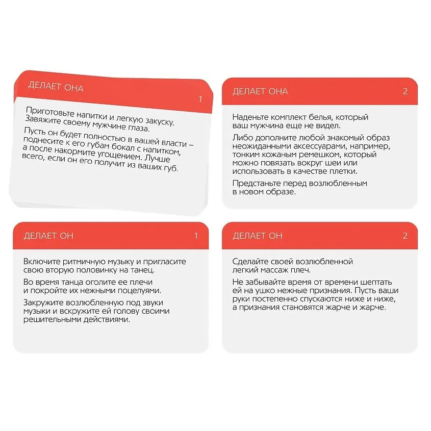 эротический набор для двоих «интим», 4 в 1 в 