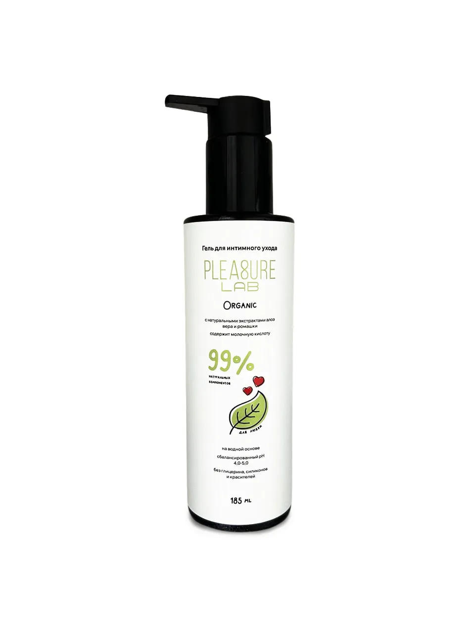 натуральный лубрикант pleasure lab organic 185 мл 1180-02lab в 