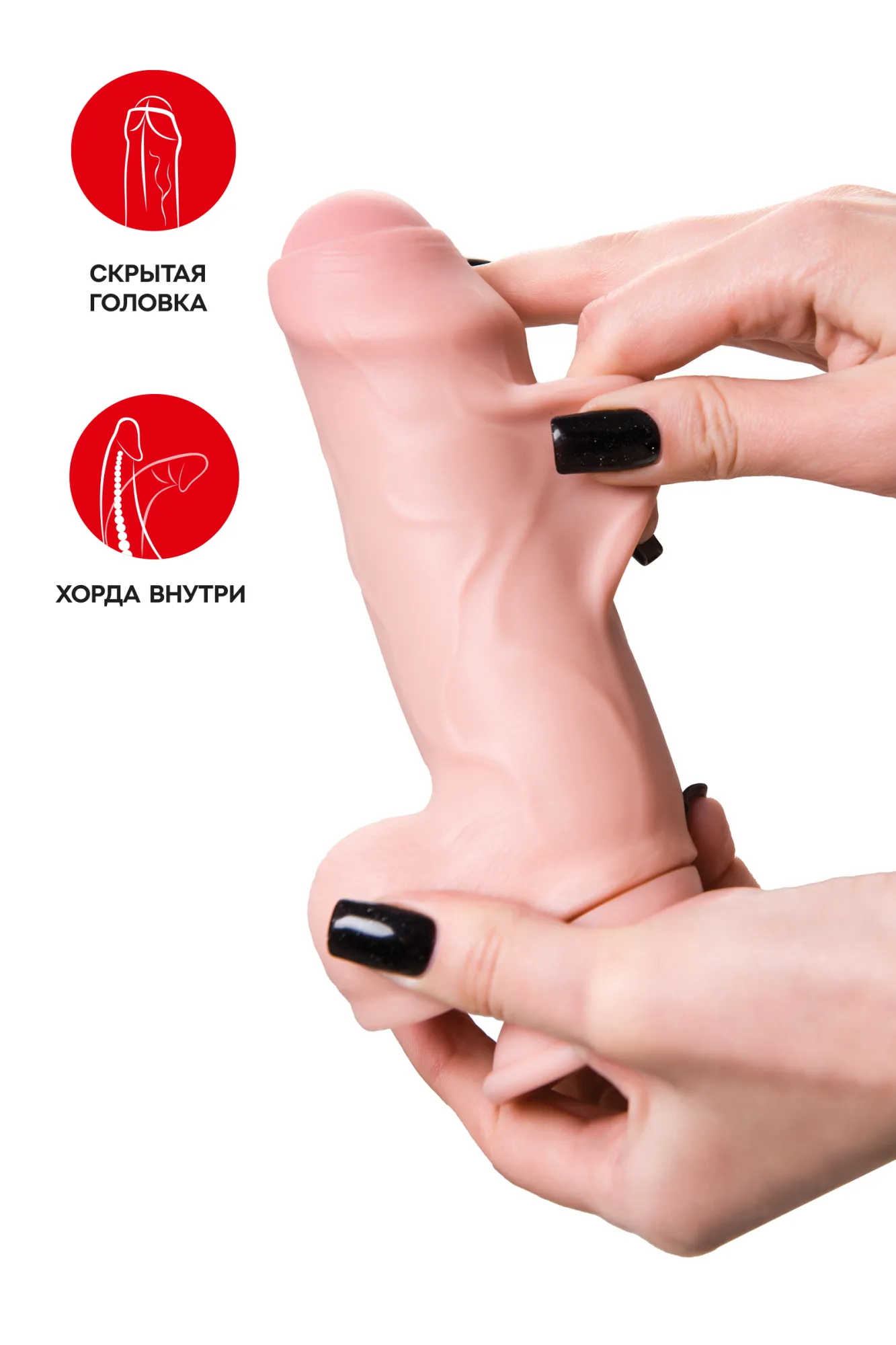 реалистичный фаллоимитатор my babe my precious,tpe, телесный, 17,5 см в 