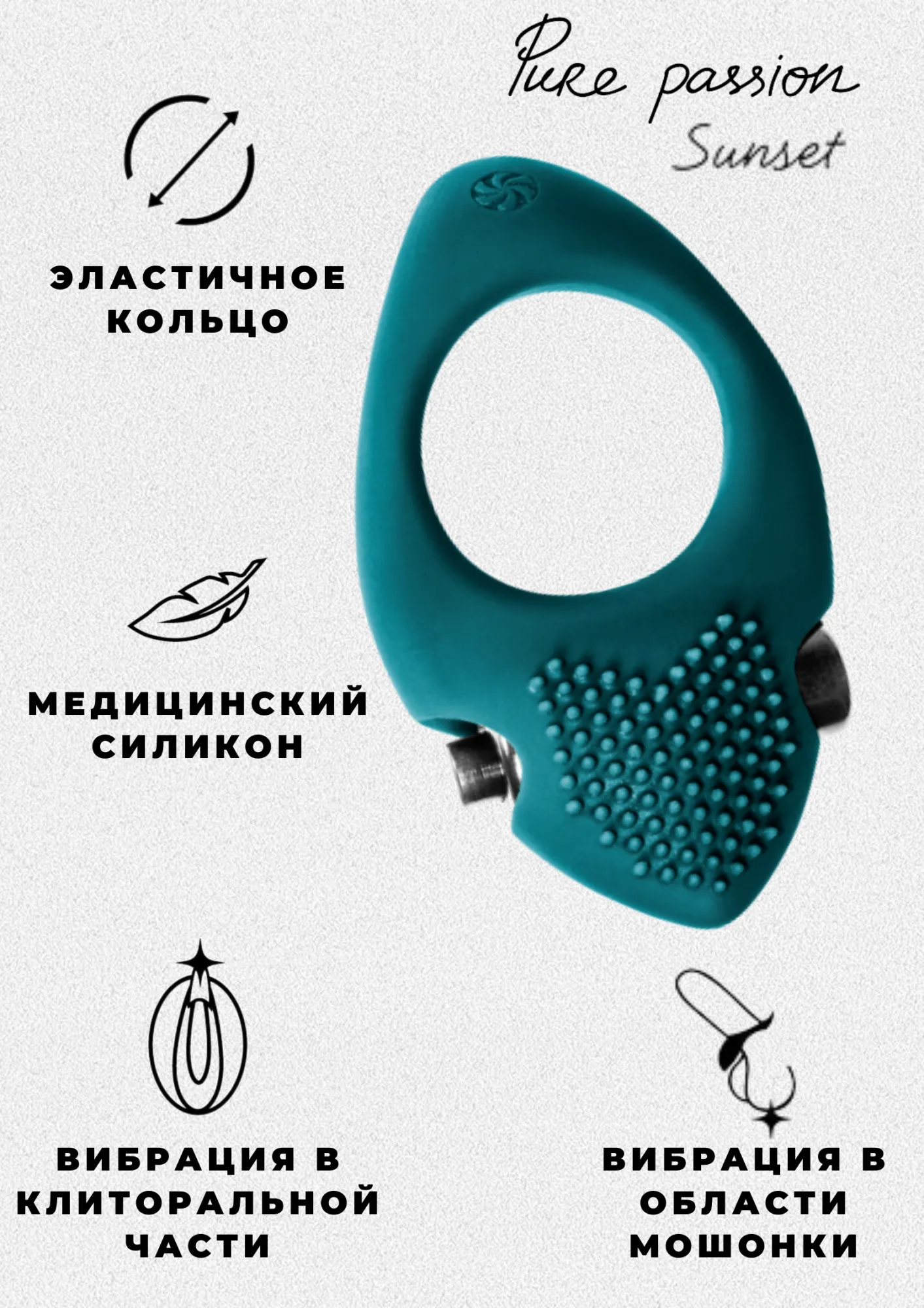 Эрекционное виброкольцо Pure Passion Sunset Green 1302-03lola