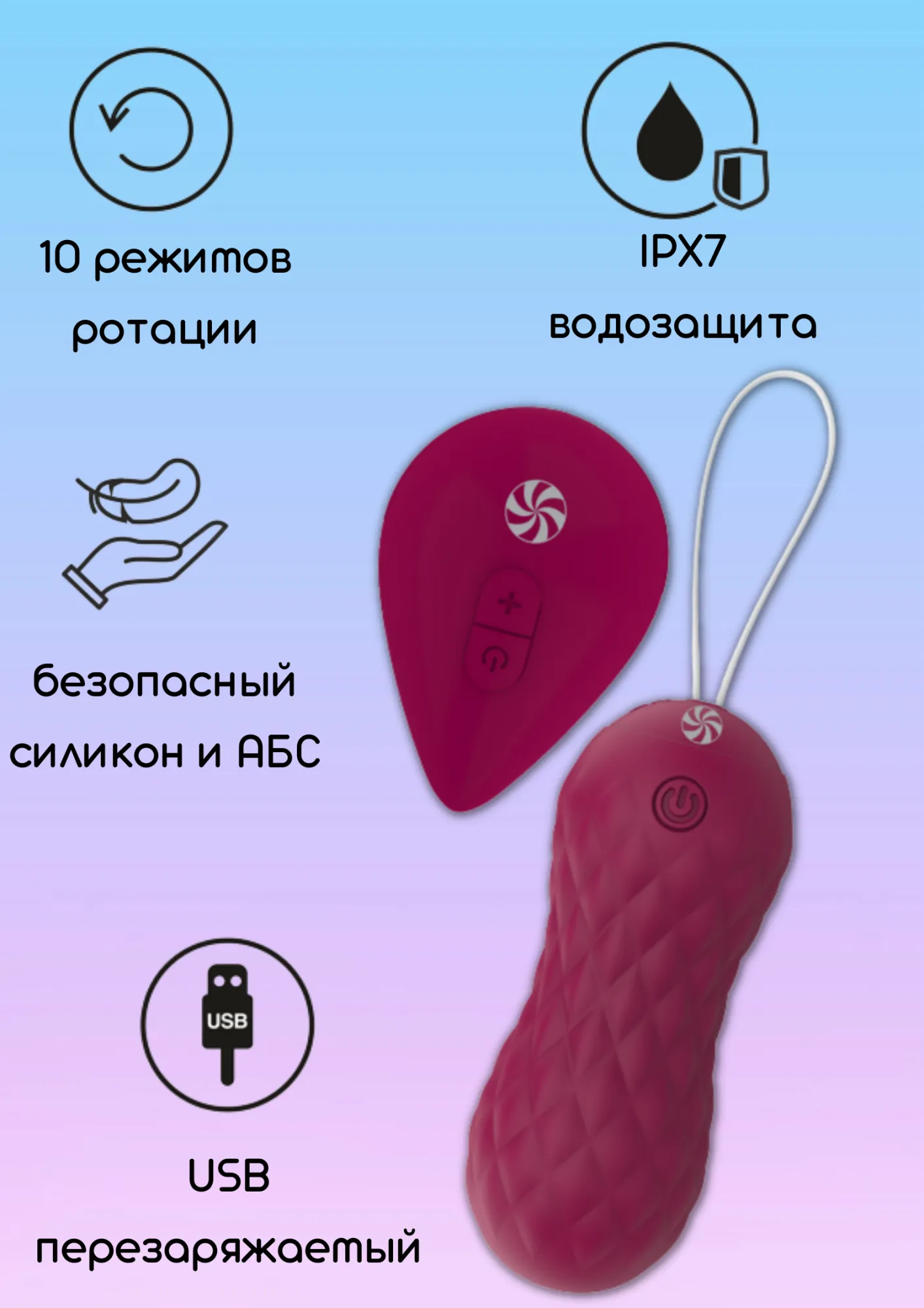 вращающиеся виброшарики на пульте take it easy dea wine red 9021-07lola в 