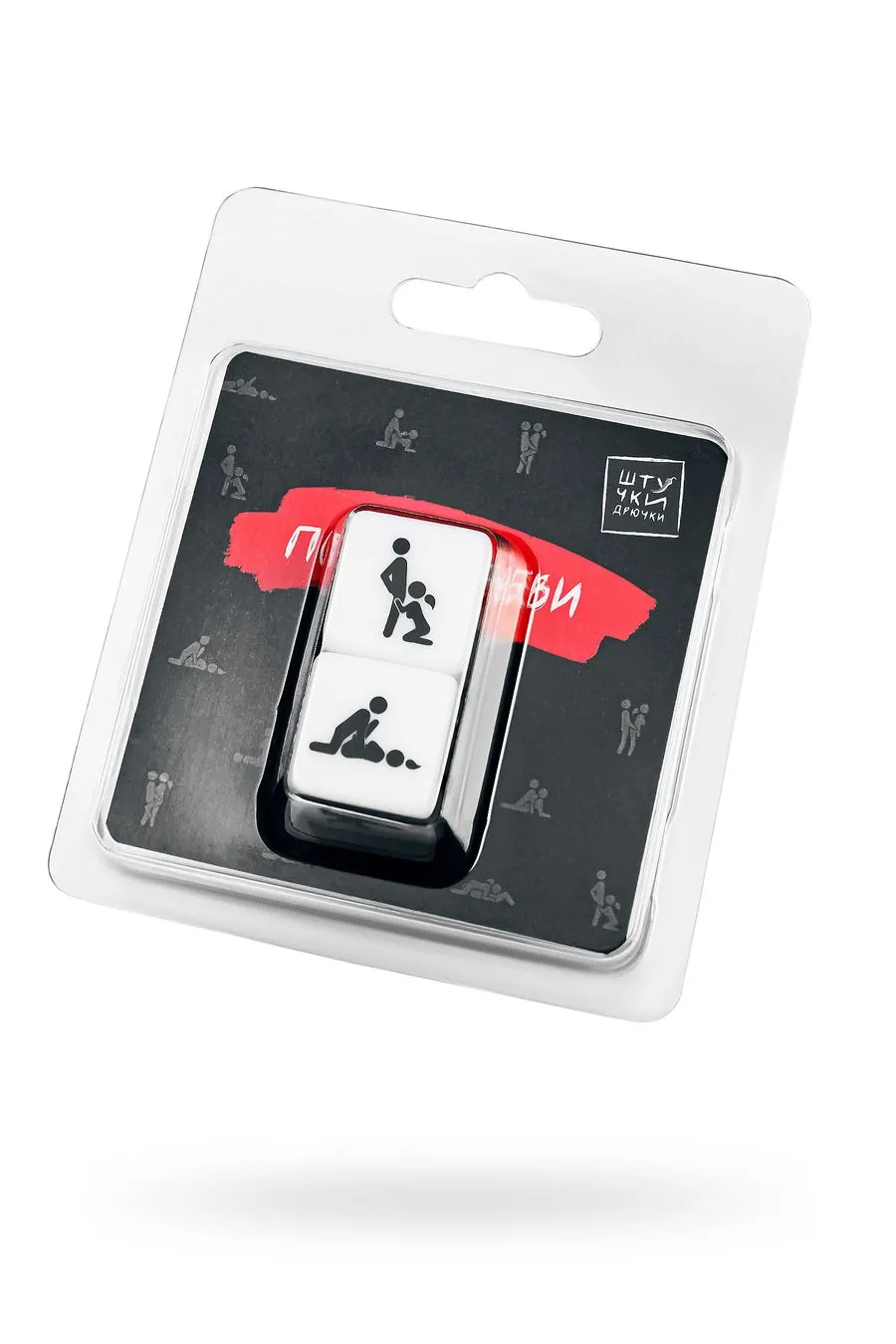 игральные кубики штучки-дрючки «позы любви», 2шт в 