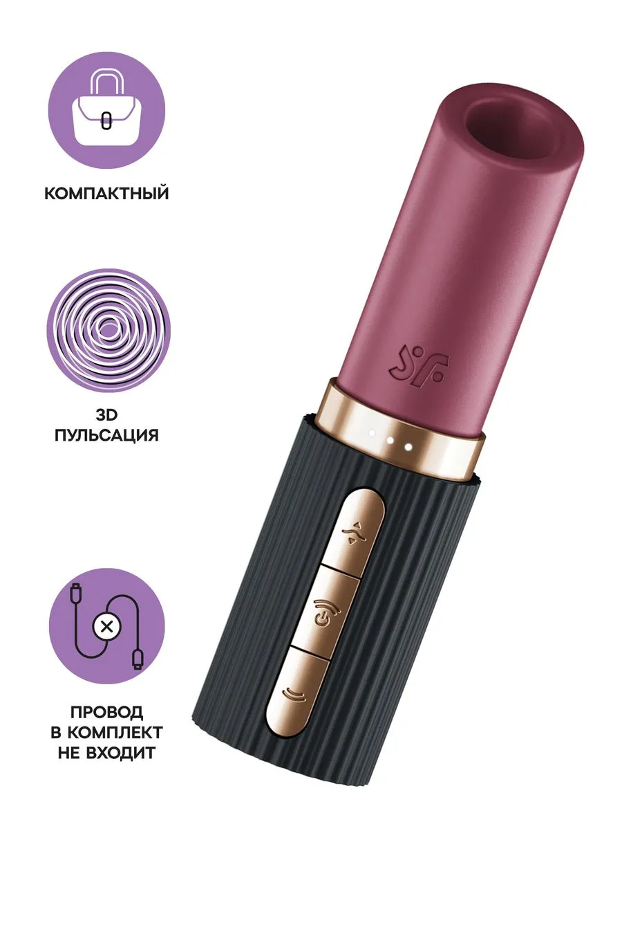 вакуумно-волновой клиторальный стимулятор помада satisfyer pro 2 kiss black чёрный в 