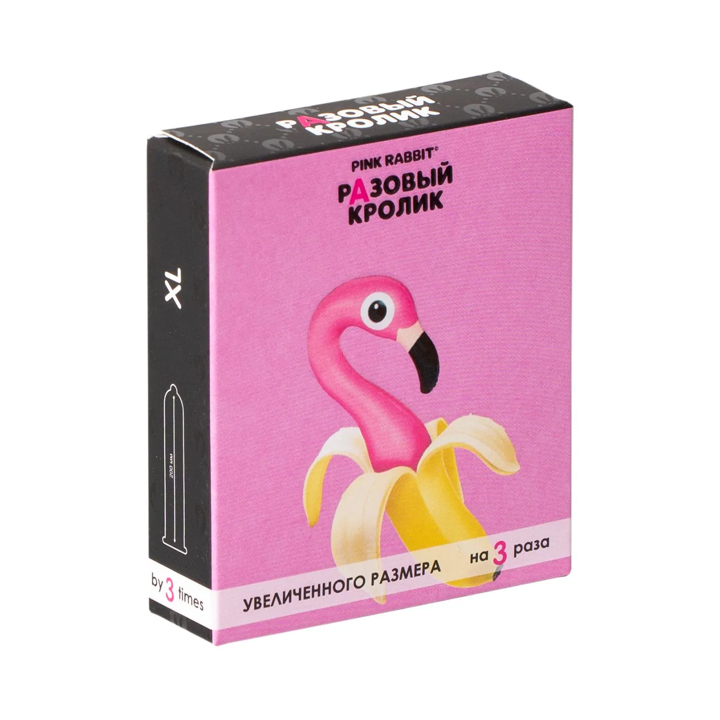 Презервативы презервативы разовый кролик увеличенные, 3шт в 