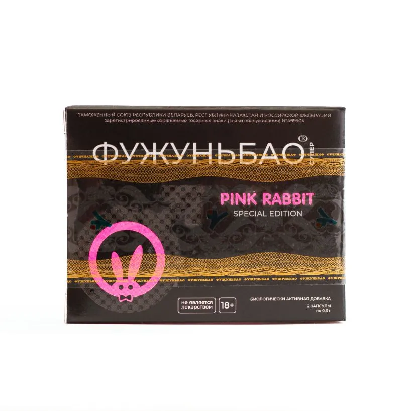 набор для пар в 